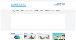 Desktop Screenshot of m-cps.com